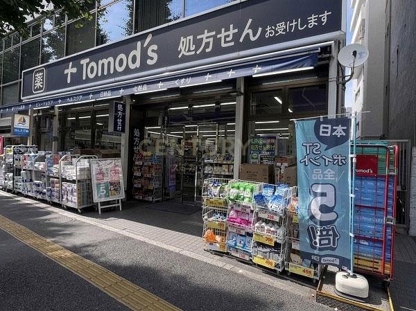 ハイマンションウエスト高円寺(トモズ東高円寺店)