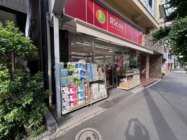 ノアーズマンション目白台(スーパーマーケットリコス雑司が谷２丁目店)