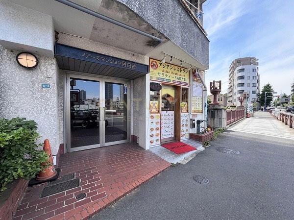 ノアーズマンション目白台