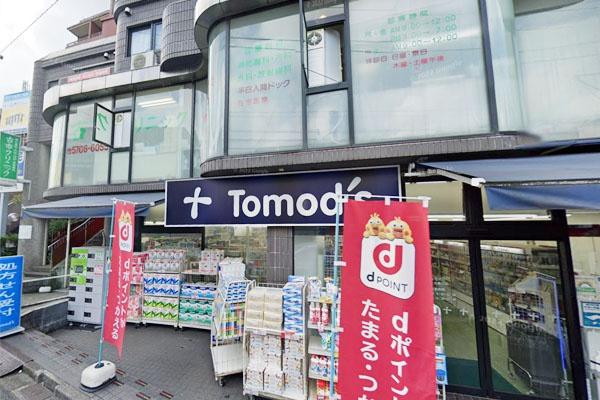 シャンボール尾山台(トモズ等々力南口店)