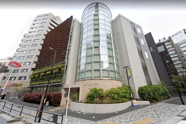 パークコート麻布十番ザ・タワー(港区立麻布図書館)