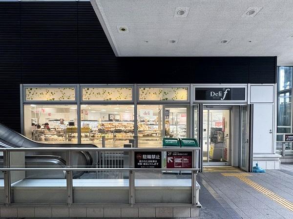 勝どきビュータワー(FUJIデリド勝どき駅前店)