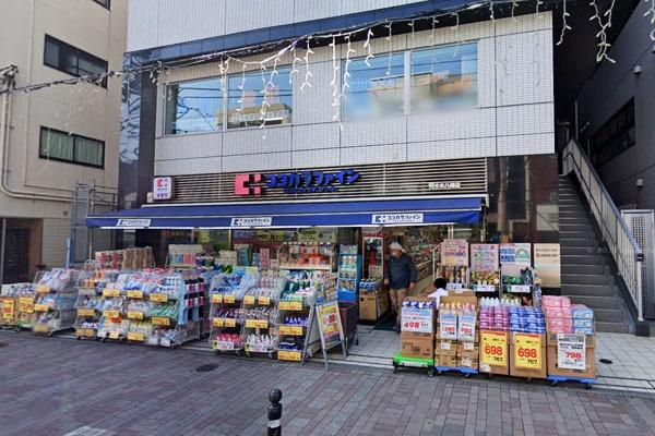 代々木グランドハイツ(ココカラファイン代々木八幡店)