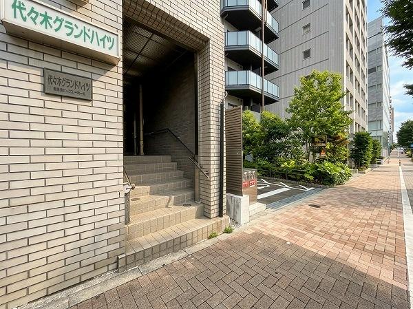 代々木グランドハイツ