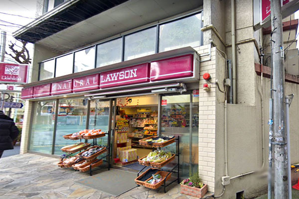 パークハウス渋谷山手(ナチュラルローソン渋谷神泉町店)