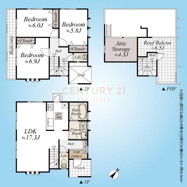 大田区中央５丁目の中古一戸建て