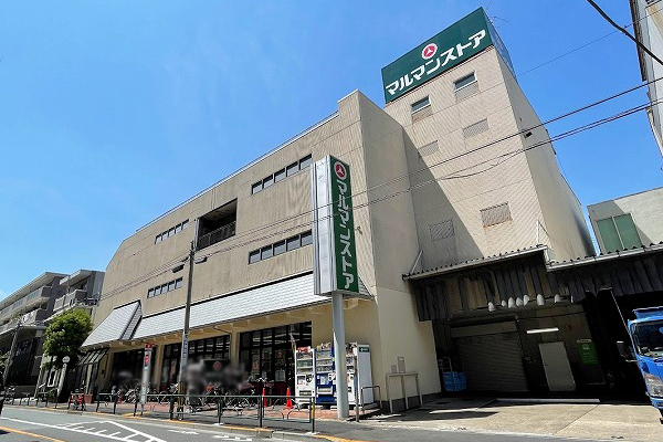 中野スカイマンション(マルマンストア中野店)