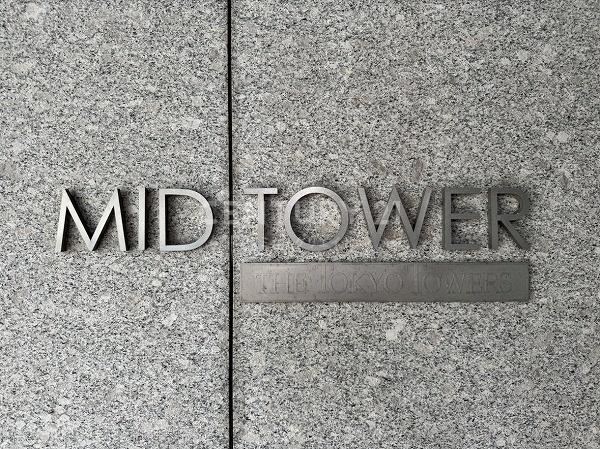 THETOKYOTOWERSMIDTOWER