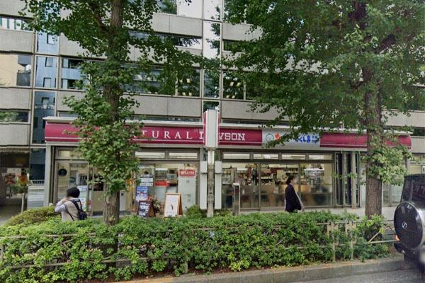 パークリュクス虎ノ門(ナチュラルローソン虎ノ門巴町店)