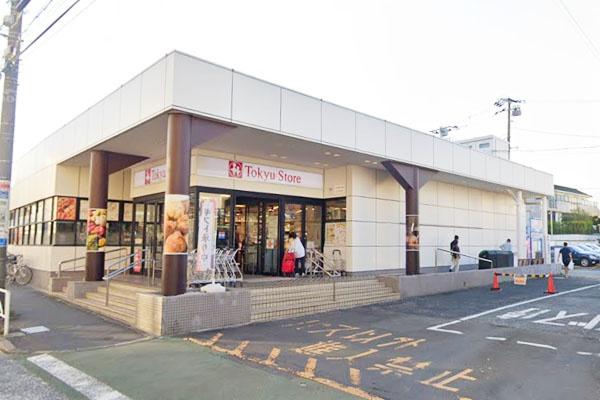 品川区小山７丁目の土地(東急ストア洗足店)