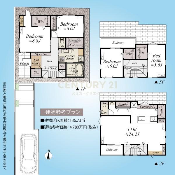 「洗足」建築条件付土地／A区画