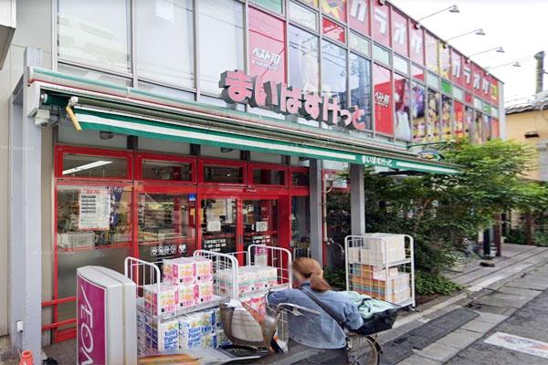 シャンボール三軒茶屋(まいばすけっと三軒茶屋2丁目店)