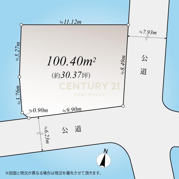 「北千束」建築条件付土地