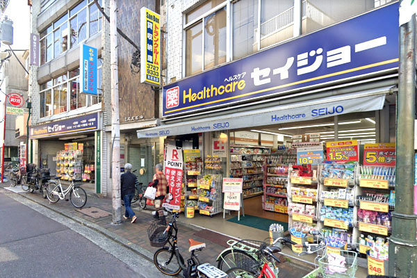 大田区南千束１丁目の土地(くすりセイジョー洗足池店)