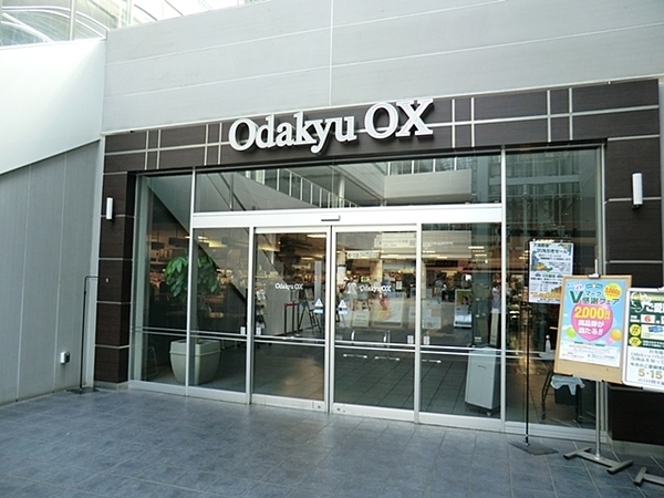 喜多見マンション(OdakyuOX成城店)