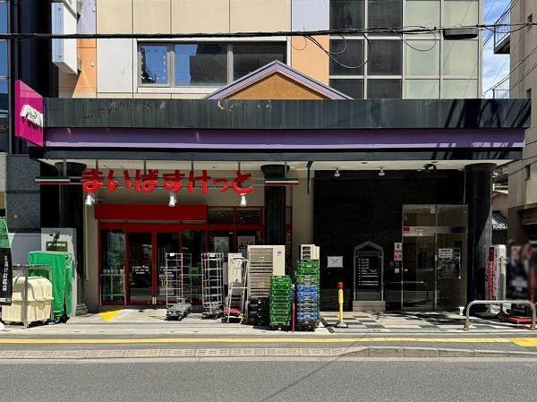 レジデンシャルスター立川(まいばすけっと立川錦町1丁目店)