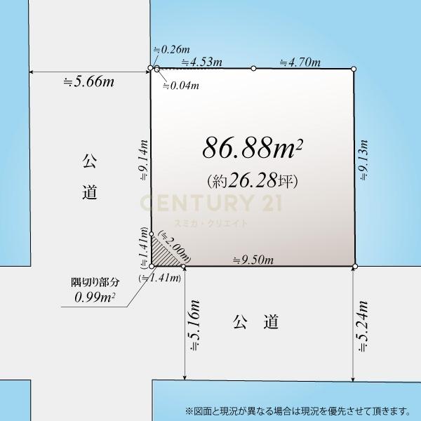 品川区南大井５丁目の土地