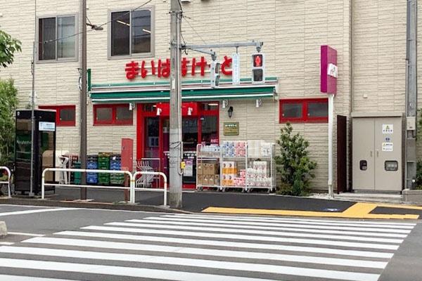 品川区南大井５丁目の土地(まいばすけっとしながわ区民公園北店)