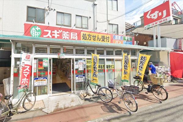 品川区南大井５丁目の土地(スギ薬局南大井店)