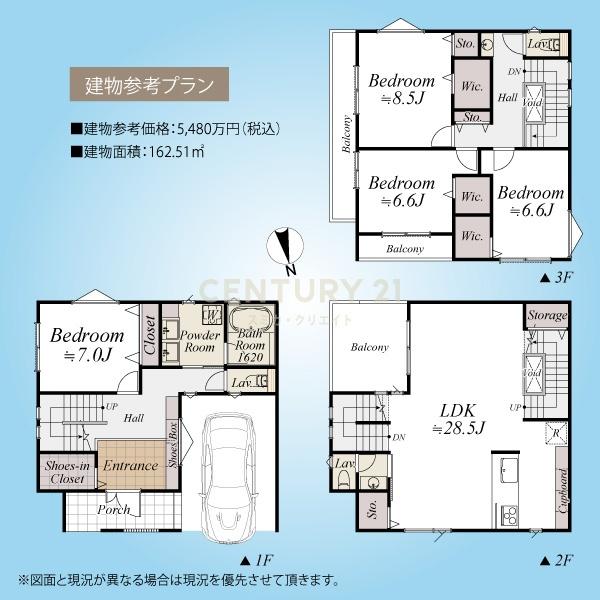 品川区南大井５丁目の土地