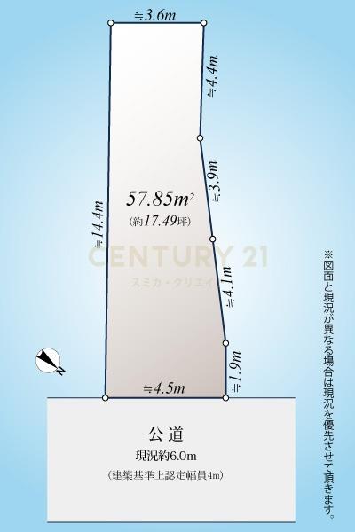品川区小山台２丁目の土地