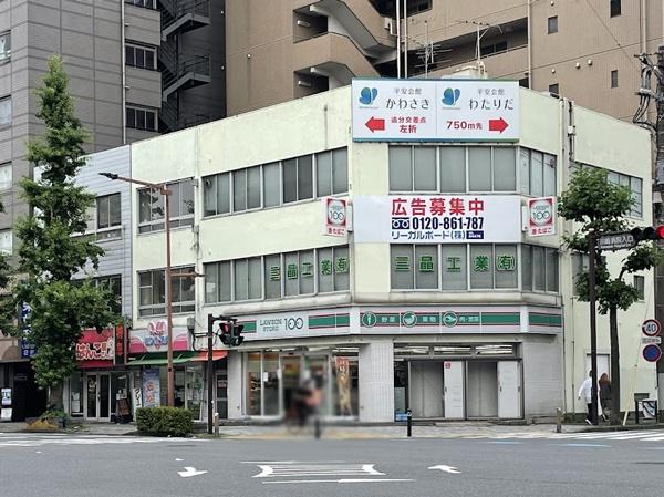 グランイーグル川崎駅前通(ローソンストア100川崎さつき橋店)
