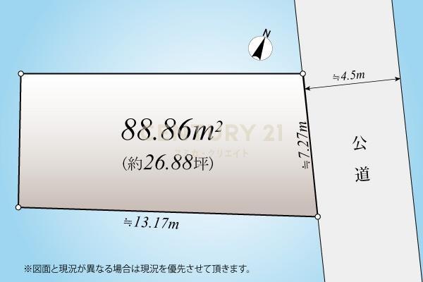 「戸越公園」建築条件付売地