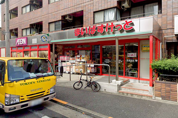 品川区豊町５丁目の土地(まいばすけっと戸越公園店)