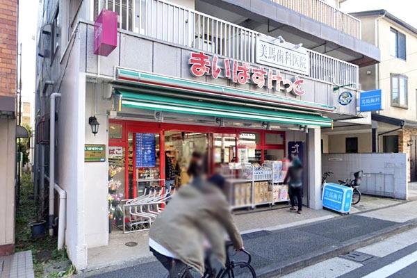 品川区豊町５丁目の土地(まいばすけっと二葉4丁目店)