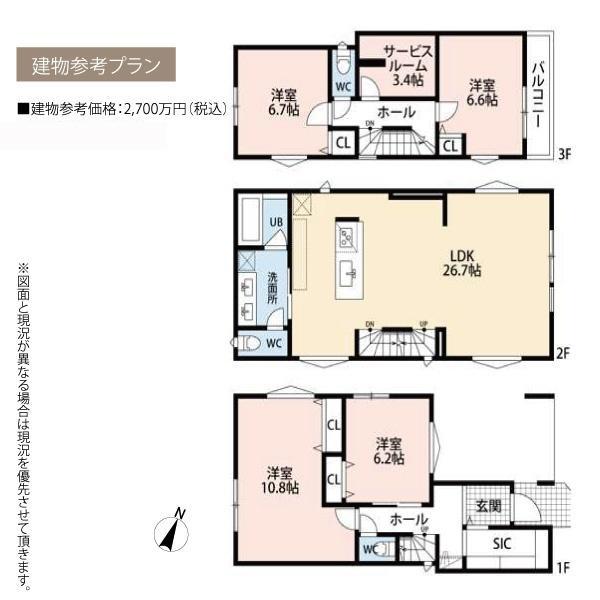 「戸越公園」建築条件付売地