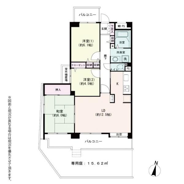 ハイラーク新赤羽
