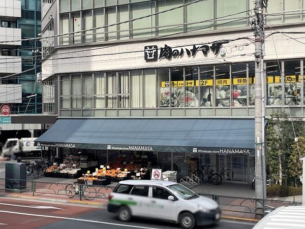芝浦アイランドケープタワー(肉のハナマサ芝浦店)