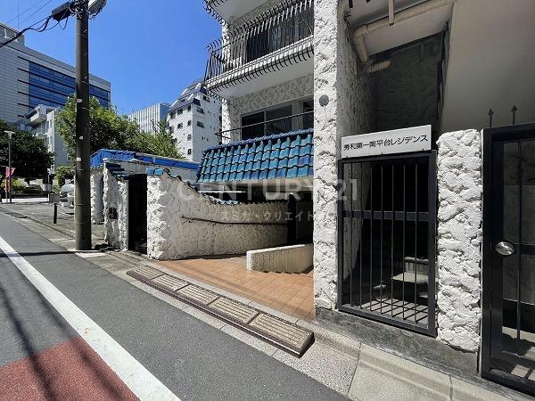 秀和第一南平台レジデンス