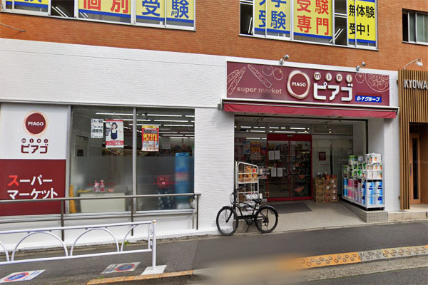 ヴェノス経堂(miniピアゴ宮坂3丁目店)