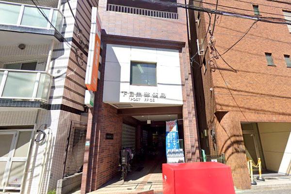 マンションヴィップ目黒(下目黒郵便局)