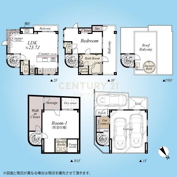 世田谷区野沢３丁目の中古一戸建て