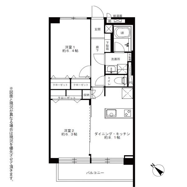 中銀田園調布マンシオン