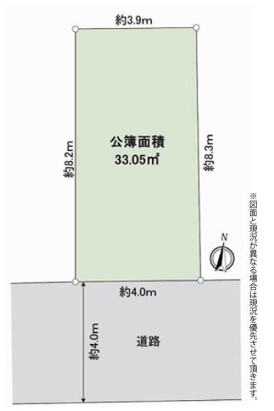 世田谷区深沢３丁目の土地
