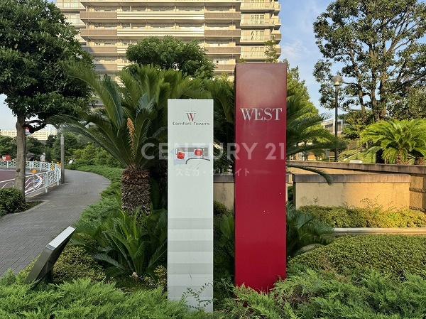 WComfortTowersWEST