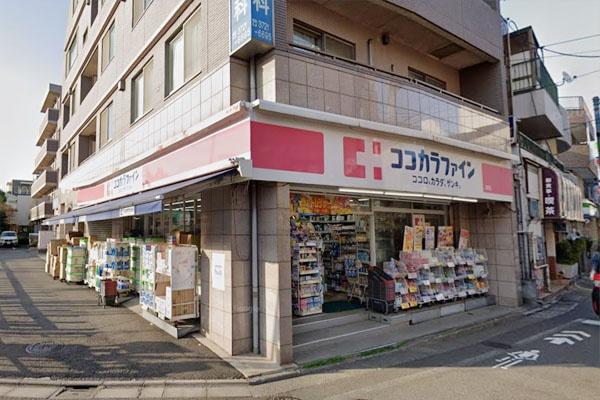 田園調布コーポラス(ココカラファインくすりセイジョー沼部店)