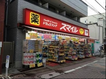 アールブラン武蔵新田(ドラッグストラスマイル武蔵新田店)