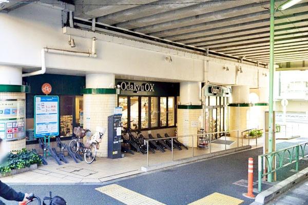 藤和千歳船橋ホームズ(OdakyuOX千歳船橋店)