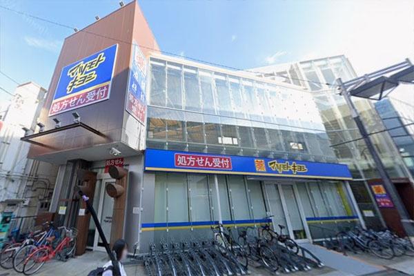 藤和千歳船橋ホームズ(マツモトキヨシ千歳船橋駅前店)