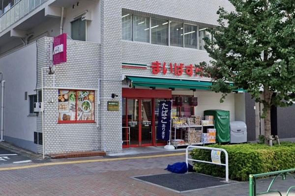 五反田サニーフラット(まいばすけっと大崎広小路駅前店)