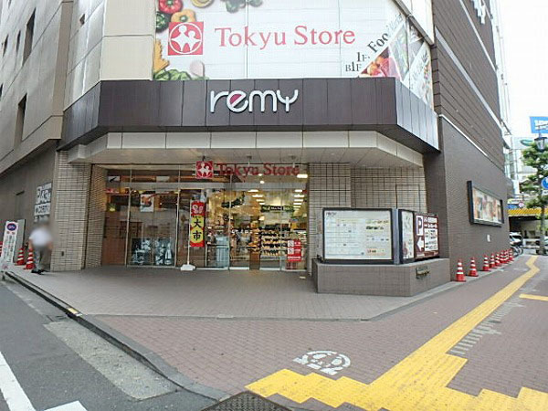 五反田サニーフラット(五反田東急ストア)
