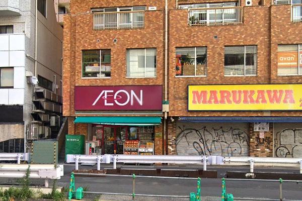 目黒第二コーポ(まいばすけっと目黒青葉台1丁目店)