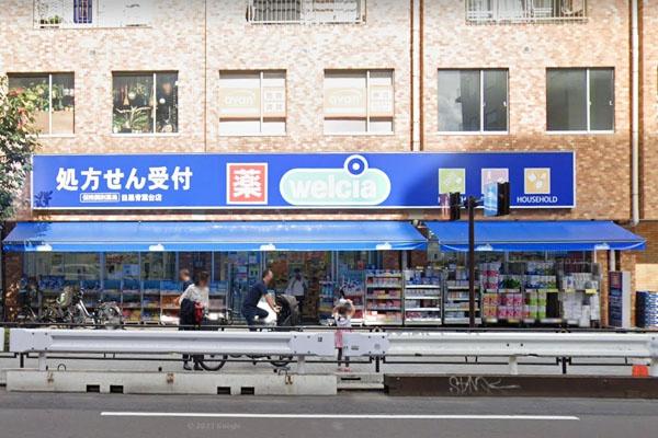 目黒第二コーポ(ウエルシア目黒青葉台店)