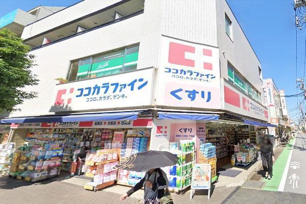 アルス用賀(ココカラファイン用賀店)