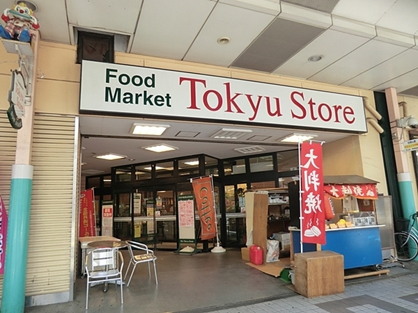 藤和シティホームズ綾瀬(綾瀬東急ストア)