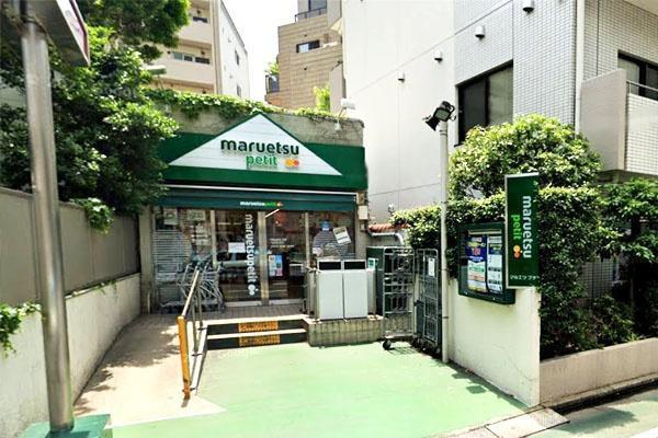 オープンレジデンシア代官山ザ・ハウス(マルエツプチ渋谷鶯谷町店)